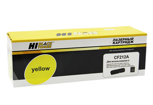 Картридж Hi-Black HB-CF212A, yellow (желтый), ресурс 1800 стр., для HP LJ Pro 200 Color M251n/nw; M276n/nw; Canon LBP-7100Cn/Cw/7110Cw; MF8230Cn/8280Cw