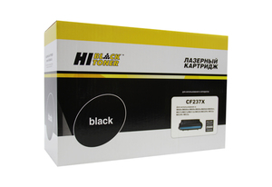 Картридж Hi-Black HB-CF237X, black (черный), ресурс 25000 стр., для LaserJet Enterprise M608dn/n/x; M609dn/x; Flow M631h/dn/z632z/fht/h