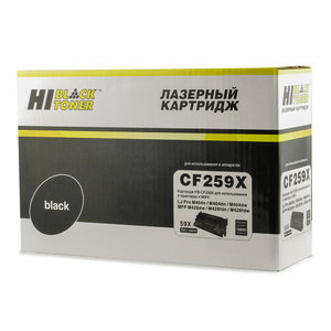 Картридж Hi-Black HB-CF259X без чипа, black (черный), ресурс 10000 стр., для HP LaserJet Pro M304a; M404dn/dw/n; M428dw/fdn/fdw, БЕЗ ЧИПА!!!