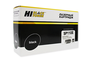 Принт-картридж Hi-Black HB-SP110E, black (черный), ресурс 2000 стр., для Ricoh Aficio SP 111; 111SF; 111SU