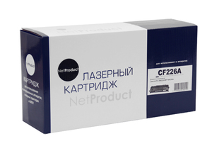 Картридж NetProduct N-CF226A, black (черный), ресурс 3100 стр., цена — 990 руб.