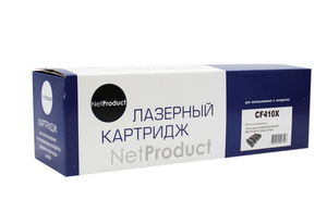Картридж NetProduct N-CF410X, black (черный), ресурс 6500 стр., цена — 1400 руб.