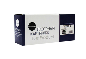 Тонер-картридж NetProduct N-TK-560M, magenta (пурпурный), ресурс 10000 стр., цена — 1950 руб.