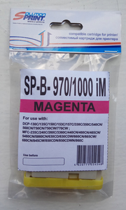Картридж SolutionPrint SP-B-970/1000 iM, magenta (пурпурный), ресурс 300 стр., цена — 450 руб.