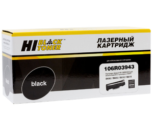 Тонер-картридж Hi-Black HB-106R03943 black (черный), ресурс 25900 стр., для Xerox VersaLink B600/B605/B610/B615