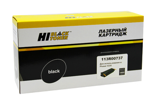Картридж Hi-Black HB-113R00737, black (черный), ресурс 10000 стр., для Xerox Phaser 5335DN/DT/N