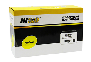 Картридж Hi-Black HB-CE402A (№507A), yellow (желтый), ресурс 6000 стр., для HP Enterprise 500 M551n/dn/xh; MFP M575DN/C; LJ Pro 500 M570dn/dw