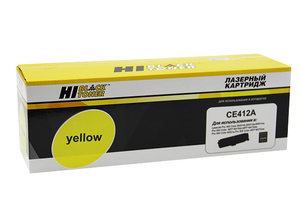 Картридж Hi-Black HB-CE412A, yellow (желтый), ресурс 2600 стр., для HP LJ Pro 300 M351a/M375nw; Pro 400 M451dn/M451dw/M451nw; Pro 400 MFP M475dn/M475