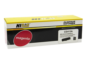 Картридж Hi-Black HB-CE413A, magenta (пурпурный), ресурс 2600 стр., для HP LJ Pro 300 M351a/M375nw; Pro 400 M451dn/M451dw/M451nw; Pro 400 MFP M475dn/M475dw