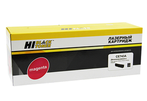Картридж Hi-Black HB-CE743A (№307A), magenta (пурпурный), ресурс 7300 стр., цена — 5170 руб.