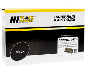 Картридж Hi-Black HB-CF259X/057H с чипом, black (черный), ресурс 10000 стр., для HP LaserJet Pro M304a/M404dn/dw,/n; M428dw/fdn/fdw; Canon LBP223dw/226dw/228x/233dw, MF443dw/445dw/446x/449x