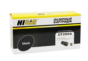 Картридж Hi-Black HB-CF280A, black (черный), ресурс 2700 стр., для HP LJ Pro 400 M401/a/d/dn/dw; LJ Pro 400 MFP M425/dn/dw