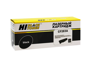 Картридж Hi-Black HB-CF283A (CF283A (№83A)), black (черный), ресурс 1500 стр., цена — 720 руб.