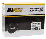 Картридж Hi-Black HB-CF289Y б/ч (соответствует HP CF289Y (№89Y)), совместимый, black (черный), ресурс 20000 стр., для HP LaserJet Enterprise M507n/dn/X/dng;MFP M528dn/f/C/Z, БЕЗ ЧИПА