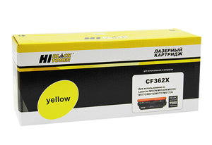 Картридж увеличенной емкости Hi-Black HB-CF362X, yellow (желтый), ресурс 9500 стр., для HP LaserJet M552dn, M553dn/n/x, M577dn/f/c