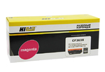 Картридж увеличенной емкости Hi-Black HB-CF363X (соответствует HP CF363X (№508X)), совместимый, magenta (пурпурный), ресурс 9500 стр., для HP LaserJet M552dn, M553dn/n/x, M577dn/f/c