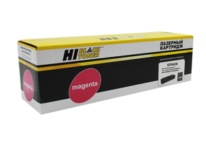 Картридж Hi-Black HB-CF543X, magenta (пурпурный), ресурс 2500 стр., для HP Color LaserJet Pro M254dn/M254dw/M254nw; MFP M280nw/M281cdw/M281fdn/M281fdw