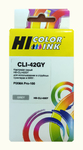 Картридж Hi-Black HB-CLI-42GY (соответствует Canon CLI-42GY [6390B001]), совместимый, gray (серый), объем 13,4 мл., для Canon PIXMA PRO-100; PRO-100S, чернила dye