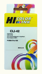 Картридж Hi-Black HB-CLI-42LGY (соответствует Canon CLI-42LGY [6391B001]), совместимый, gray light (светло-серый), объем 13,4 мл., для Canon PIXMA PRO-100; PRO-100S, чернила dye