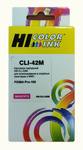 Картридж Hi-Black HB-CLI-42M (соответствует Canon CLI-42M [6386B001]), совместимый, magenta (пурпурный), объем 13,4 мл., для Canon PIXMA PRO-100; PRO-100S, чернила dye