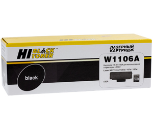 Картридж Hi-Black HB-W1106A, black (черный), ресурс 1000 стр., для HP Laser 107a/107r/107w/MFP135a/135r/135w/137fnw, БЕЗ ЧИПА.