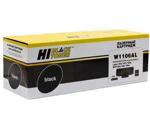 Картридж увеличенной емкости Hi-Black HB-W1106AL, black (черный), ресурс 5000 стр., для HP Laser 107a/107r/107w/MFP135a/135r/135w/137fnw, БЕЗ ЧИПА.