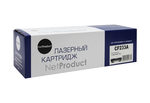 Тонер-картридж NetProduct N-CF233A (соответствует HP CF233A (№33A)), совместимый, black (черный), ресурс 2300 стр., для HP LaserJet Ultra M134a/M134fn/M106w