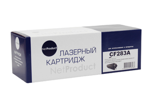 Картридж NetProduct N-CF283A, black (черный), ресурс 1500 стр., цена — 690 руб.