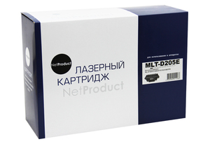 Картридж NetProduct N-MLT-D205E, black (черный), ресурс 10000 стр., для Samsung ML-3710D/ND; SCX-5637FR