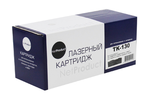 Тонер-картридж NetProduct N-TK-130, black (черный), ресурс 7200, цена — 800 руб.
