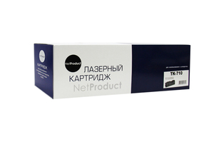 Тонер-картридж NetProduct N-TK-710, black (черный), ресурс 40000, цена — 2680 руб.