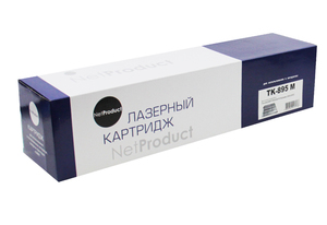 Тонер-картридж NetProduct N-TK-895M, magenta (пурпурный), ресурс 6000 стр., цена — 1490 руб.