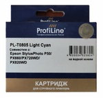 Картридж ProfiLine PL_T0805_LC, совместимый, cyan light (светло-голубой), объем 7,4 мл., для Epson Stylus Photo P50/PX660/700/720/730/800/820/830; R265/285/360; RX560/RX585/RX685