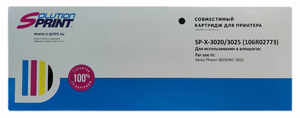 Картридж SolutionPrint SP-X-3020/3025 1,5k, black (черный), ресурс 1500 стр., для Xerox Phaser 3020, WorkCentre 3025 (НОВАЯ ПРОШИВКА чипа).