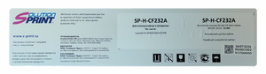 Картридж фотобарабана SolutionPrint SP-H-CF232A 23k, black (черный), ресурс 23000 стр., для HP LaserJet Pro M227fdn/fdwsdn, M203dn/dw, M230sdn (c чипом!)