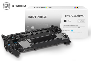 Картридж SolutionPrint SP-H-CF259X (59X) 10k, black (черный), ресурс 10000 стр., для HP LaserJet Pro M304a, M404/dn/dw/n, M428dw/fdn/fdw, M429; Enterprise M406dn