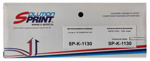 Тонер-картридж SolutionPrint SP-K-1130 (соответствует Kyocera TK-1130), совместимый