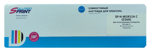 Картридж SolutionPrint SP-H-W2411A (216A) C 0,85, cyan (голубой), ресурс 850 стр., для HP Color LaserJet Pro M155a, M182n, M183fw, С ЧИПОМ!