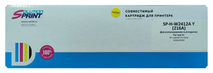 Картридж SolutionPrint SP-H-W2412A (216A) Y 0,85k, yellow (желтый), ресурс 850 стр., для HP Color LaserJet Pro M155a, M182n, M183fw, С ЧИПОМ!